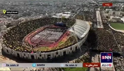 تصاویر هوایی از ورزشگاه کمیل شمعون و حضور پرشور مردم در تشییع تاریخی شهیدان نصرالله و صفی الدین