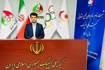 رییس فدراسیون گلف برای انتخابات کمیته ملی المپیک ثبت نام کرد