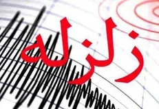 وقوع زلزله ۴.۷ ریشتری در حوالی قصر شیرین