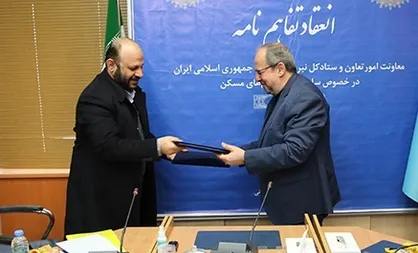 امضای تفاهم&zwnj;نامه در وزارت تعاون برای توسعه مسکن نیروهای مسلح