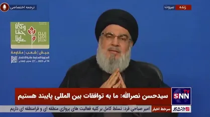 سیدحسن نصرالله: آمریکا قصد دارد دوباره داعش را به منطقه بازگرداند