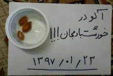 گلایه‌های دانشجویان سمنانی از کیفیت پایین غذای سلف/ پاسخ غیرقابل قبول مسئول تغذیه دانشگاه