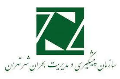 بیش از ۱۱ هزار نفر در مراکز سیار واکسینه شدند