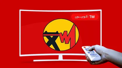 راه&zwnj;اندازی نخستین شبکه تلویزیونی صنعت برق در بستر تلوبیون