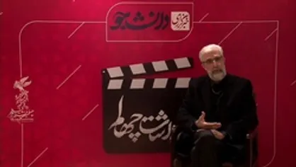 گفتگو با مسعود نقاش&zwnj;زاده، دبیر چهلمین جشنواره فیلم فجر