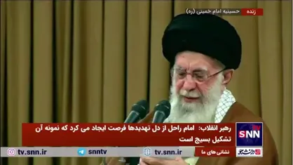 رهبر انقلاب: جنایت&zwnj;های صهیونیست&zwnj;ها در غزه و لبنان مقاومت را تقویت و تشدید می&zwnj;کند