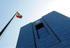 انتشار اوراق گواهی سپرده سالانه با سود ۲۳ درصد توسط بانک مرکزی