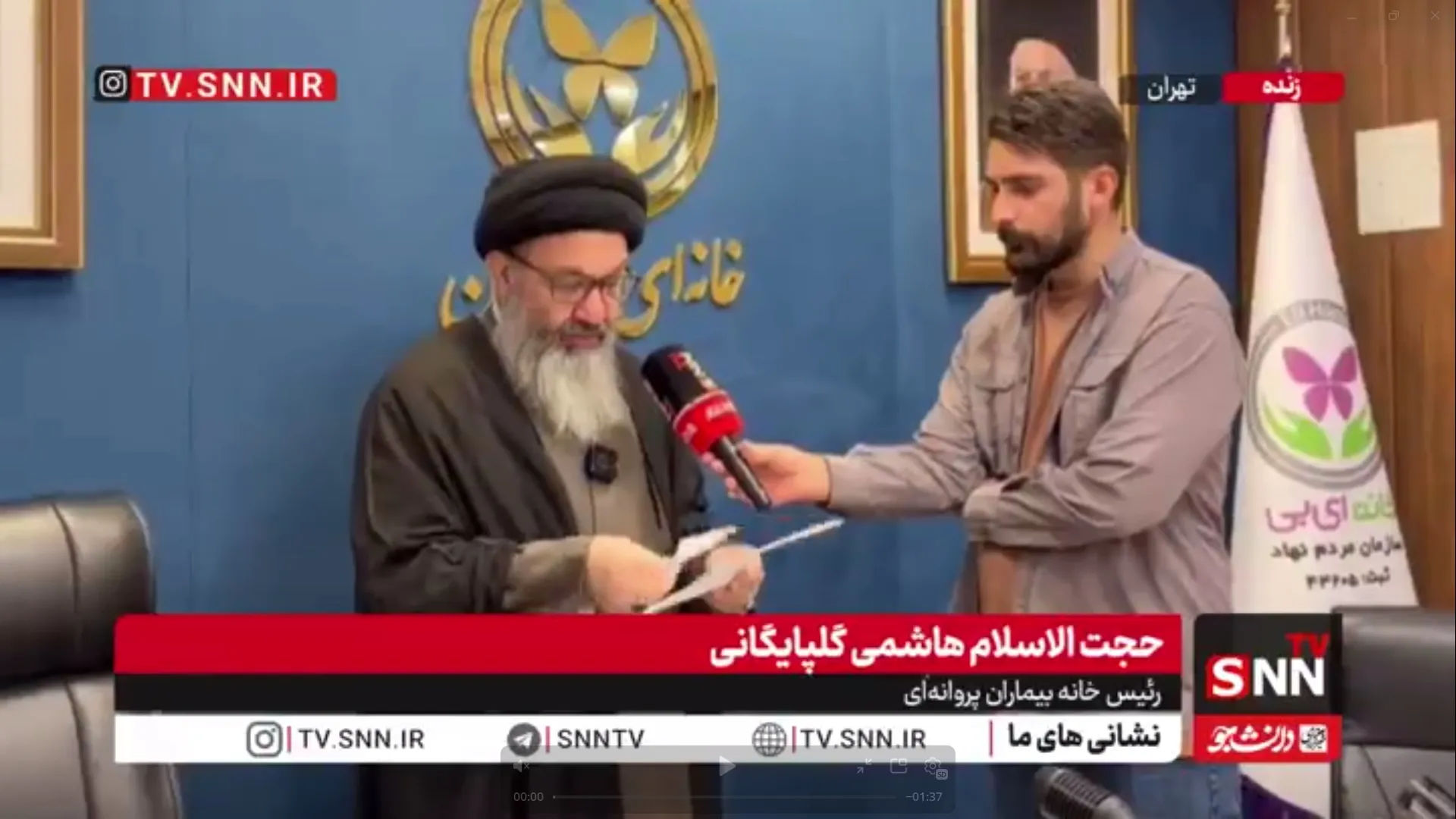 حجت الاسلام هاشمی: غرامت بیماران پروانه‌ای از محل توقیف نفتکش آمریکایی پرداخت شد