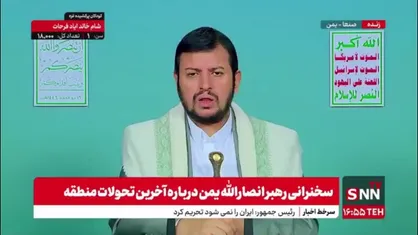 رهبر انصارالله یمن: عید قربان چه عیدی برای مردم غزه بود!