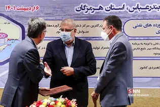 زبذ