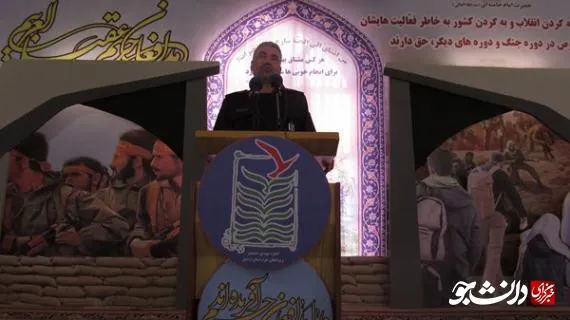 کنگره