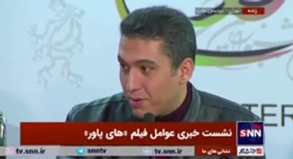 کارگردان فیلم &laquo;هایپاور&raquo;: شخصیت فیلم ستاری نباید با منصور مقایسه شود/ به خودم نمره ۱۸ می&zwnj;دهم