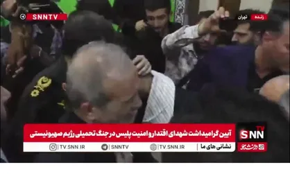 حضور رئیس&zwnj;جمهور در آیین گرامیداشت شهدای اقتدار و امنیت پلیس در جنگ تحمیلی رژیم صهیونیستی