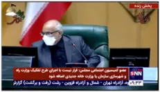 کلیات طرح انتزاع بخش ساختمان و شهرسازی از وزارت راه و شهرسازی