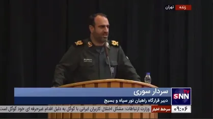 سردار سوری: ۷۵۰ هزار نفر سال گذشته توسط قرارگاه راهیان نور سپاه و بسیج به مناطق عملیاتی اعزام شدند که رشد ۳ برابری داشته