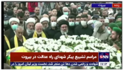 اقامه نماز بر پیکر شهدای راه عدالت توسط سید هاشم صفی الدین، رئیس شورای اجرایی حزب الله لبنان