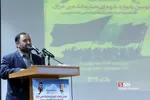 یادواره شهدای حشد الشعبی عراق