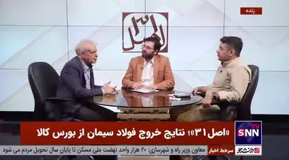 محتشم: تولیدات داخلی مصالح تمام نیاز&zwnj;های مسکن کشور را تامین می&zwnj;کند