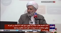 حجت الاسلام طائب: یک سلبریتی در اوج اغتشاشات سکوت محض بود، بازی کرد و دستمزدش را گرفت کارش که تمام شد رفت به رضا پهلوی پیوست! / آقای فالور! این سلبریتی نمی‌تواند برای تو لیدر باشد
