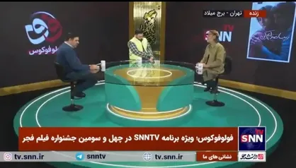 فهیم در نقد فیلم &laquo;زیبا صدایم کن&raquo;: زیبا صدایم کن را بیشتر یک تله فیلم میبینم که عصر جمعه از تلویزیون پخش شود