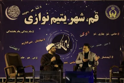 قم می&zwnj;تواند به عنوان الگوی یتیم&zwnj;نوازی در کشور معرفی شود