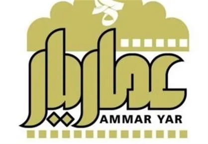 بسته پیشنهادی &laquo;عماریار&raquo; برای هفته بسیج