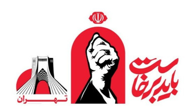 شعرخوانی ۳۵۰ شاعر در مراسم وداع با رهبر شهید 