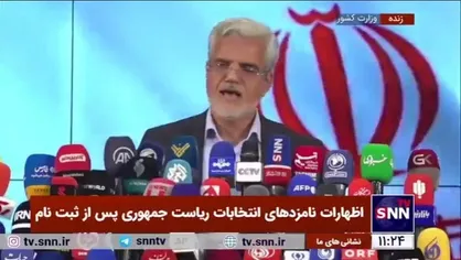 صادقی: تعهد می&zwnj;دهم همواره صدای ملت در حاکمیت باشم/ زمینه را برای آشتی ملی فراهم می&zwnj;کنم