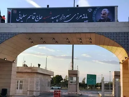 مرز مهران ۲ هفته دیگر تعطیل شد