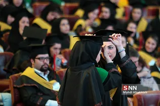 جشن دانش آموختگان دانشگاه علامه طباطبایی