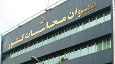 کاندیدا‌های ریاست دیوان محاسبات مشخص شدند