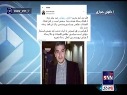 وقتی کف گیر تحریم به ته دیگ می&zwnj;خورد!