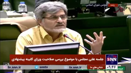 کوچک&zwnj;زاده: اصل جلسه امروز بررسی برنامه دولت است/ آقای قالیباف! آیا برنامه پزشکیان به شما ارائه شده که به ما بدهید؟