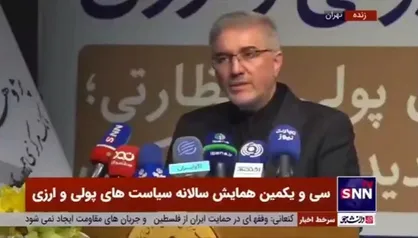 منظور: اگر دلار ۴۲۰۰ حذف نمی&zwnj;شد، افزایش پایه پولی و تورم را به دنبال داشت