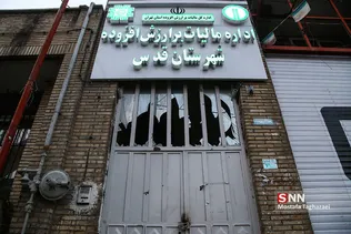 تخریب اموال عمومی در شهر قدس