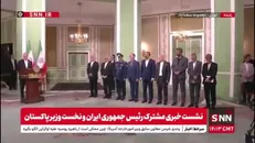 شهباز شریف  از ابعاد روابط نزدیک ایران و پاکستان سخن گفت