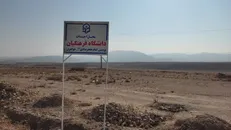 بودجه احداث پردیس امام جعفر صادق(ع) دانشگاه فرهنگیان خراسان شمالی اختصاص یافت