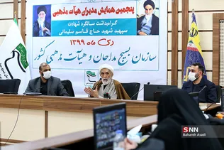 رونمایی از کتاب انوار الزهرا