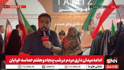 سرو قهوه با طعم حمایت از وطن: کافه&zwnj; تمیز با شعار &laquo;ما قهوه تمیز هستیم و بی نهایت عاشق وطن هستیم&raquo; در منطقه فرمانیه، میزبان مردم وطن&zwnj;دوست برای صرف قهوه است + فیلم