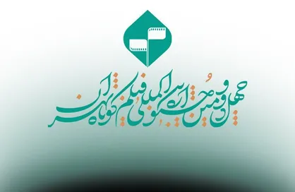 ثبت&zwnj;نام در بخش ملی، رقابت در سطح جهانی برای آثار هوش مصنوعی