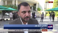 زارع پور: «سیم کارت گردشگری» تا همین الان وجود خارجی ندارد