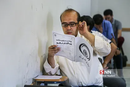 مسابقه ملی فناوری نانو
