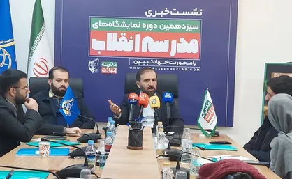 دانش آموزان راوی پیشرفت&zwnj;های ایران؛ طراحی ۶ عرصه جهاد تبیین از سوی دانش آموزان