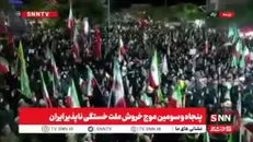 اجتماع اراکی‌ها در موج پنجاه وسوم تجمعات حماسی شبانهٔ مردم ایران + فیلم