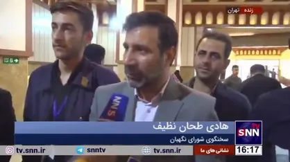 طحان نظیف: تلاش می&zwnj;کنیم ۵ روز دوم برای تایید صلاحیت&zwnj;ها را کمتر کنیم
