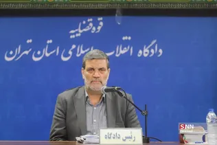 جلسه محاکمه مهره‌های یک شبکه بین‌المللی قاچاق مواد مخدر