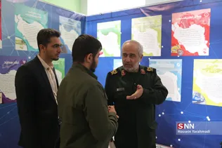 هلدینگ