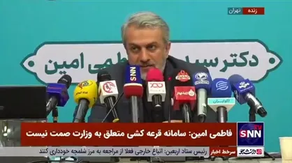فاطمی&zwnj;امین: تعداد تولید خودروی کامل، ۲۵۰ درصد رشد داشته است / وظیفه ما نظارت بر خودروسازان خصوصی است