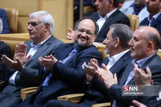 همایش روز ملی صنعت و معدن