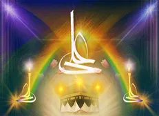 حدیث امام علی (ع) درباره ویژگی‌های انسان واقعی